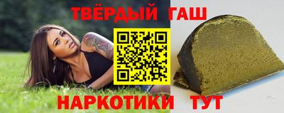 альфа пвп VHQ Ливны