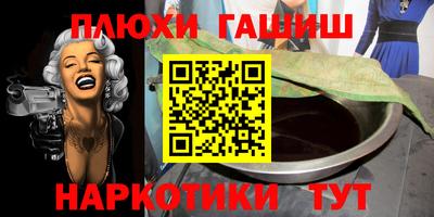 альфа пвп VHQ Ливны