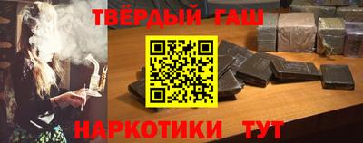 альфа пвп VHQ Ливны