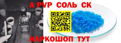 молекула духа Ликино-Дулёво