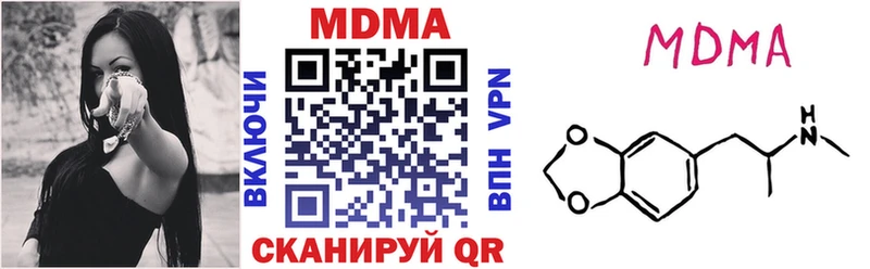 наркота  Прохладный  МДМА VHQ 