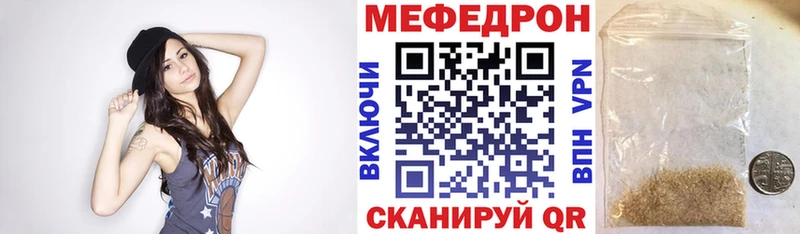 МЯУ-МЯУ мука  купить  сайты  Прохладный 