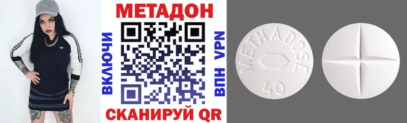 Метадон мёд  что такое наркотик  Прохладный 
