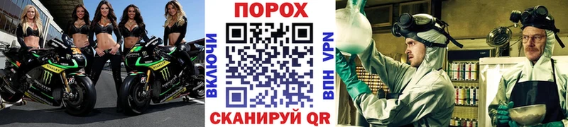 хочу наркоту Прохладный Метамфетамин витя