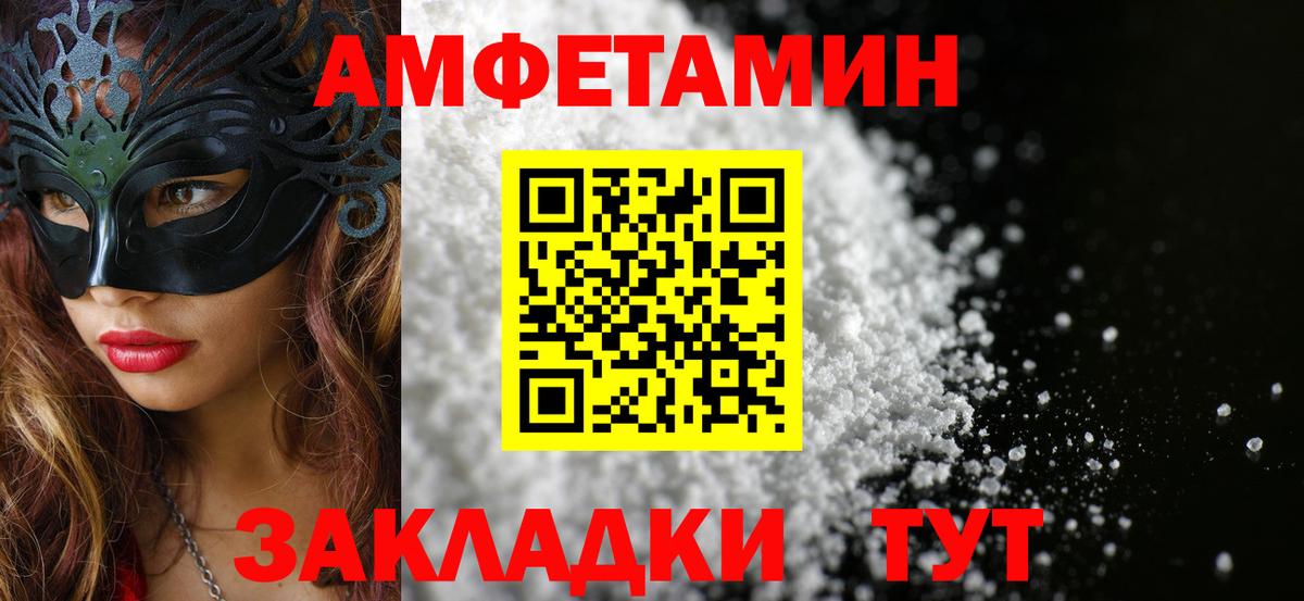 Метамфетамин кристалл Прохладный