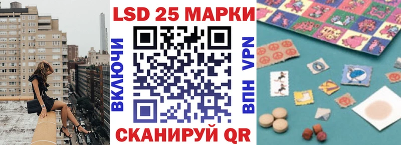 хочу   Прохладный  Марки 25I-NBOMe 1,8мг 