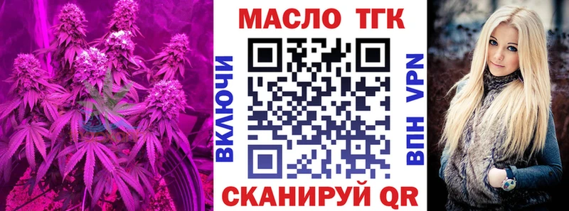 Дистиллят ТГК жижа  наркошоп  Прохладный 