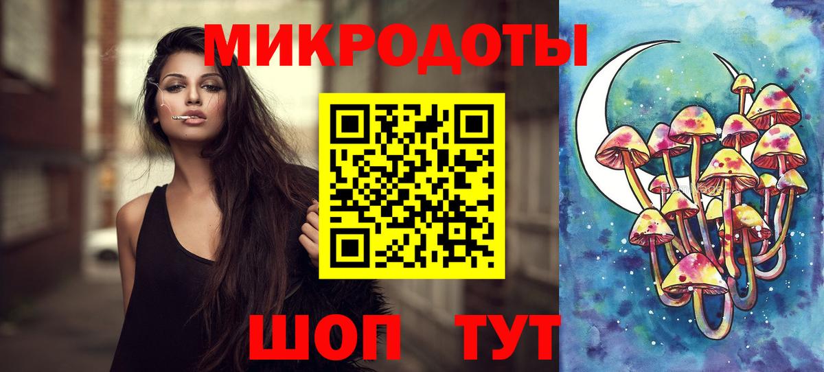 Прохладный  Галлюциногенные грибы прущие грибы  Вход с VPN 