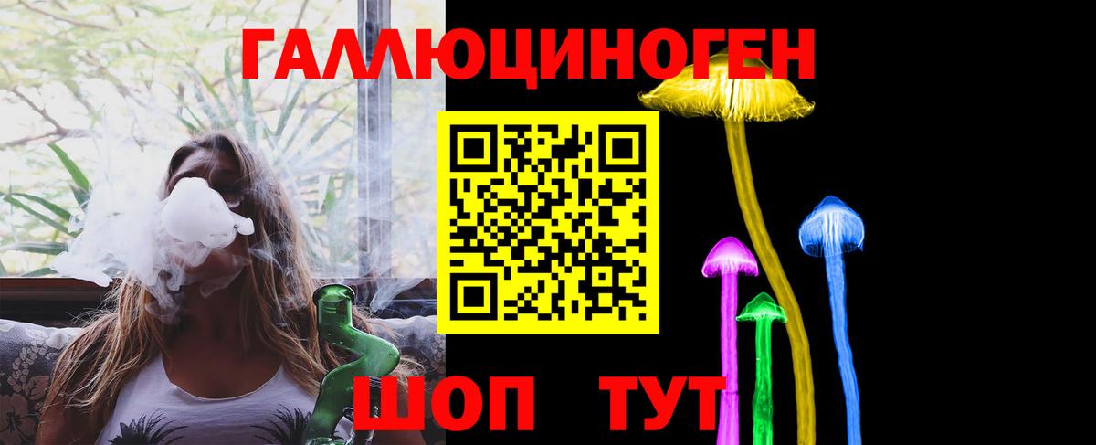 Псилоцибиновые грибы прущие грибы Прохладный
