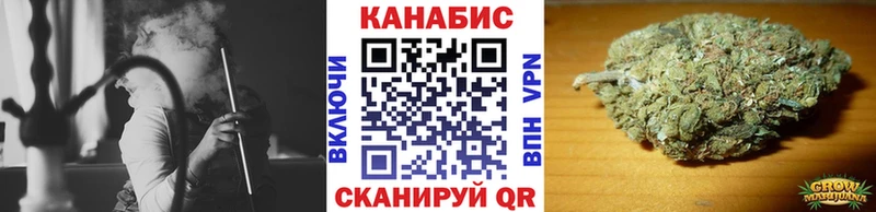 Шишки марихуана Ganja Прохладный