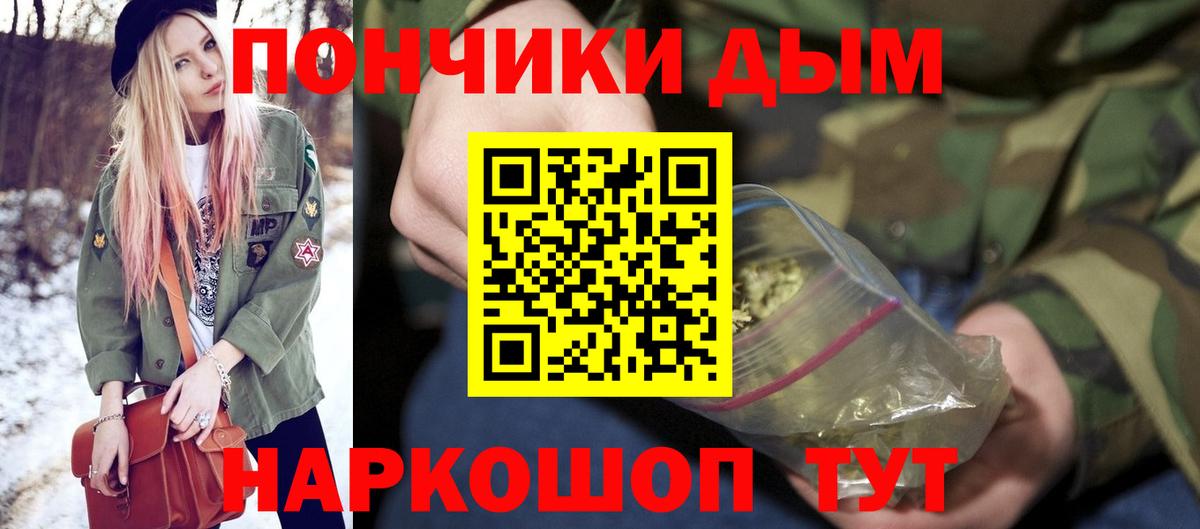 Марихуана план  Бошки марихуана VHQ  Прохладный  Вход с VPN  Шишки марихуана MAZAR 